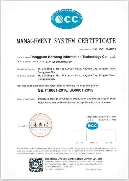 英文 ISO 9001认证